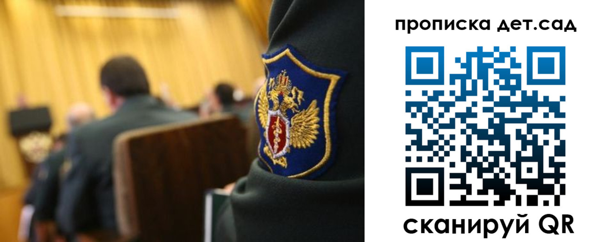 прописка штамп в Серове
