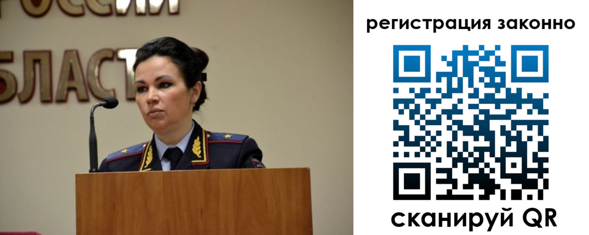 прописка для военкомата в Серове